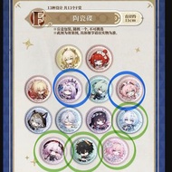 崩壞：星穹鐵道 一番賞 F賞 碟