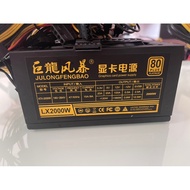 2000 watt power supply New