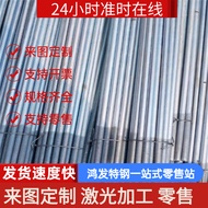 3cr13 Stainless Steel 0Cr13A1/2Cr13 Medium Thickness Plate 321H/347H Thin Plate F55/S32760 Bright Ba
