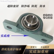 Vertical Seated Outer Spherical Bearing UCP204 P205 P206 P207 P208 Imported P209 Fixed Seat