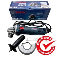 หินเจียร GWS 700 BOSCH แท้ ประกันศูนย์