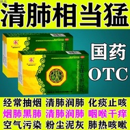 Zhuomadan Fifteen Flavor Gentian Flower Balls 0.3g * 30 Pills/Box Clear Lungs Cough Relieve Cough Me