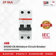 ABB SH202-C6 เซอร์กิตเบรกเกอร์ 6 Amp 2P 6KA