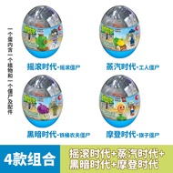 Trứng Zombie Sưu Tập Mô Hình Đồ Chơi Lắp Ráp Vật Có Vs Zombie 2 Khe Cắm Bắn Mù Hộp Đồ Chơi Vật Có Tr