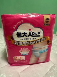 包大人 添寧