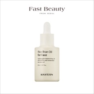 HAYEJIN Rice Bran Oil for Face