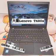 (荃灣實體店😍 大量現貨超靚T480s )Lenovo超薄靚機 ThinkPad i5 8350/8gb ram/128 ...