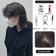 KEQIAO | วิกผมหางหมาป่า มิดล็อง