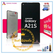 หน้าจอ Samsung A21S  แถมฟรีชุดไขควง กาวติดโทรศัพท์ T8000( มีประกัน)