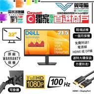 22" DELL E2225HM 電競｜👀 FHD 100Hz ✨原廠保養 2028-5-28【 無邊框｜✔可掛牆 】⚠全實物圖 ＃22 E22E5 FHD LED mon 🪽 22 23  # 顯示