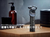 Philips Shaver Extra Skin Protection  5000X, Rechargeable Wet & Dry Shaver with Precision Trimmer an