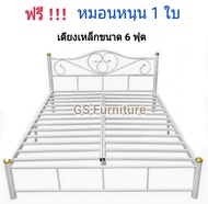 GS Furniture เตียงเหล็ก เตียงนอน เตียงขนาดกว้าง 6 ฟุต(183 ซม.) ความยาว 6.5 ฟุต(198-200 ซม.) ขาหนา 2 นิ้ว (สอบถามค่าส่งก่อนสั่งสินค้านะคะ) 🙂