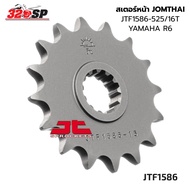 Motorcycle Front Sprocket JOMTHAI Jtf158-525/16T YAMAHA R6 320SP