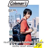 กระเป๋าเป้ Coleman Brandbook Backpack กระเป๋า ของใหม่ ของแท้ พร้อมส่ง กระเป๋าสะพายหลัง