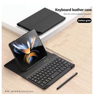 Split Keyboard Case For Samsung Galaxy Z TriFold Fold Special Fold SE W25 Fold 6 Slim Fold 6 5 4 3 2