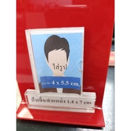 Name Tag/Location Personnel Work Card Organization Plan/Organization Position (051)