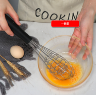 不鏽鋼手動打蛋攪拌器 打蛋器（一件）#TINWO