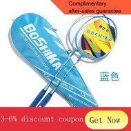 YQ Famous General Badminton Racket Double Racket Professional High Elastic Alloy Ultra Light Adult Student Badminton Rac