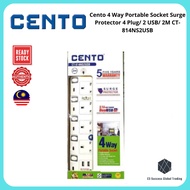 🔥Hot Product🔥 Cento 4 Way Portable Socket Surge Protector 4 Plug/ 2 USB/ 2M CT-814NS2USB
