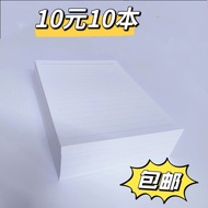 Thick draft paper, tearable draft notebook, calculation paper, draft paper, writing paper, notebook 