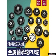 luggage wheel cover luggage wheel protector Trolley Luggage Luggage Wheel Accessories Repair Wheel L
