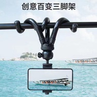 Outdoor Creative Portable Changeable Octopus Mobile Phone Holder Car Special Tripod Mobile Phone Selfie Holder