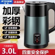 Authentic Hemisphere Electric Kettle Household Thermal Kettle Automatic Power-off Electric Kettle Kettle Water Boiler 3l Hij