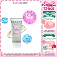 CANMAKE Mermaid Skin Gel UV SPF 50+PA++++ (BIG SIZE) กันแดดเนื้อเจล กันแดดนางเงือก  ขนาดใหญ่ 80 กรัม