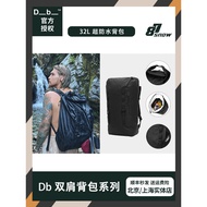 D Db Backpack Super Waterproof Surfing Outdoor Leisure Daily 32L Men Women Large Capacity New Produc