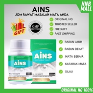 [ORIGINAL HQ] AINS VITAMIN MATA SUPPLEMENT MATA LULUS KKM UBAT MATA ANDA EYE CARE UBAT RABUN MATA