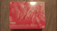 PB 限定 RG GUNDAM ASTRAY RED DRAGON 異端高達紅龍 (Gundam Seed MSV)