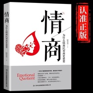 EQ Books Why Why EQ Books More Important More IQ Books Of Your EQ Books