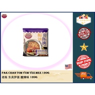 Pak Chan Tom Yum Yee Mee 120g | Old Chen Dongyan Yimen Hot Sour Flavor