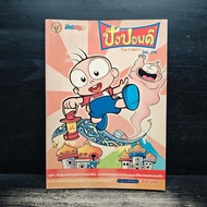 Pound Bread Issue 7 ️1149463