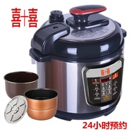 Genuine Pressure Cooker Household Appointment High Pressure Rice Cooker Automatic Smart Pressure Coo