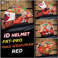 หมวกกันน็อค ID FRT PRO มีให้เลือก 2 ลาย 4 Size ทรงสปอร์ต แถมฟรีชิลด์หน้า มาตรฐาน ECE 2206