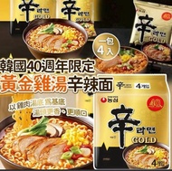 現貨❤️韓國 限定新品｜韓國 農心 40週年特別版 黃金雞湯辛辣麵 (1袋4包)