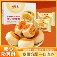 Custard Filling Snowy Mooncake Cheese Salted Egg Yolk Pastry New Year Gift Box Corporate Bulk Purcha