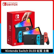 Nintendo Switch 任天堂 OLED款式主機 電光紅藍