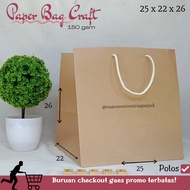 Plain Paper Bag - 25 x 22 x 26 - Gift Paper Bag - Brown Paper Bag - Souvenir Bag -Rice Box