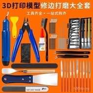 3D Printer Model Cleaning Tool Set 3D Printing Tool Set Trimming Disassembly Support diy Cleaning Fu