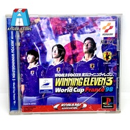 Playstation Game Disc [PS1] Authentic Winning Eleven 3 WorldCup France '98 (Japan) Famous In The 90s