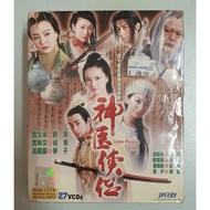 神医侠侣 二手VCD USED VCD BOXSET