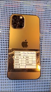 🏆通化街實體門市🏆🍎認證優質二手機 - iPhone 12 Pro Max 黑色 256G