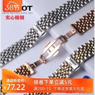 ((New Arrival) Tissot Strap Steel Band Original t41 Leroc Men's Watch Steel Band 1853 Duluer Kutu t035 Butterfly Buckle Female