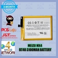 Year 2020 Meizu MX4 BT40 3100mAh/ M5 Note 5 BA621 BT621 M621H 3920mAh/ M2 Note BT42C 3100mAh Battery