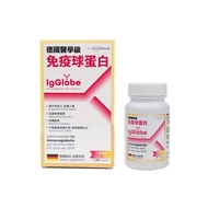 The Globalab IgGlobe德國醫學級免疫球蛋白