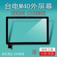 Teclast M40หน้าจอสัมผัส DH-10329A1-GG-FPC749-V2.0หน้าจอภายในและภายนอก CX031DFPC-001