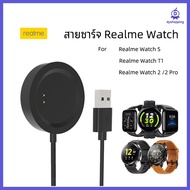 Charging Cable Realme Watch 2/2 Pro/S/T1
