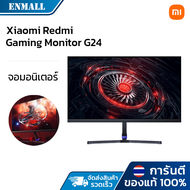 Xiaomi Redmi Monitor Gaming รุ่น G24 23.8" 165Hz sRGB120%